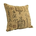 thumbnail image 2 of 25-inch Double-corded Patterned Tapestry Square Floor Pillow with Insert 9813-CD-S1-JCH-CO-38, 2 of 2