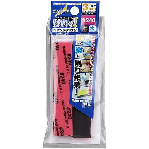 Kamiyasu Sponge File #240 3mm (5pcs)