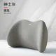 thumbnail image 3 of Reposacabezas de coche/soporte lumbar Almohada para el cuello del coche Cojín de cintura Respaldo del asiento del conductor Cojín de coche Soporte lumbar para conducir Soporte de cintura, 3 of 5