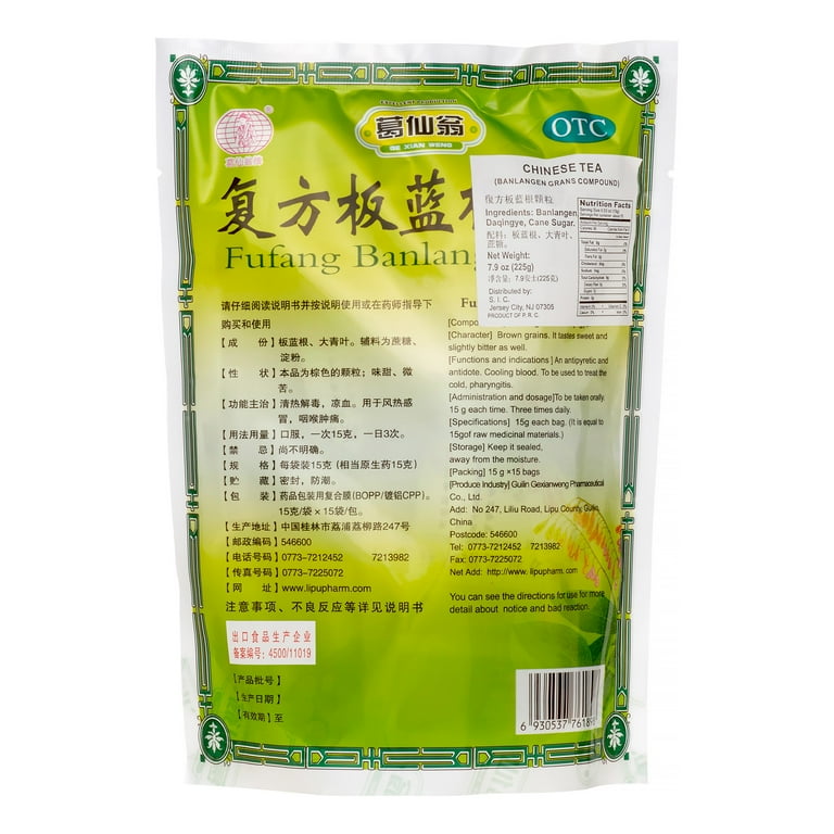 Ge Xian We Banlangen Grains Beverage, 7.9 Oz - Walmart.com