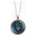 thumbnail image 3 of maskred Style Vintage Charme Chaîne Pull-Over – Ukrainien Drapeau Modèle Déclaration Collier Universel Noir 1Set, 3 of 6