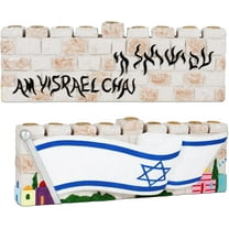 Zion Judaica Western Wall Design with Israeli Flag Hanukkah Menorah Resin Inscripted Am Yisrael Chai Menora 10” Symbolic Hanukkiah Judaica Art Kotel Stones Chanukiah Fits Standard Chanukah Candles