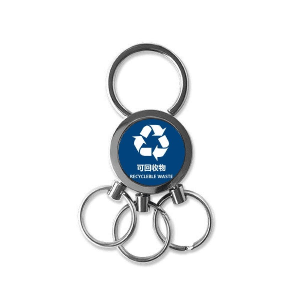 Recyclable Waste Sort Treatment Stainless Steel Metal Key Holder Chain