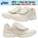 thumbnail image 1 of SBTG × Asics Gel-Kayano 14 Cream 1201A975-100 Men's Size, 1 of 6
