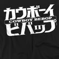 thumbnail image 2 of Cowboy Bebop White Mono Logo Unisex Adult T Shirt, Black, Small, 2 of 6