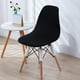 thumbnail image 1 of Funda elástica para asiento de silla Macarena cubierta de asiento negro, 1 of 8