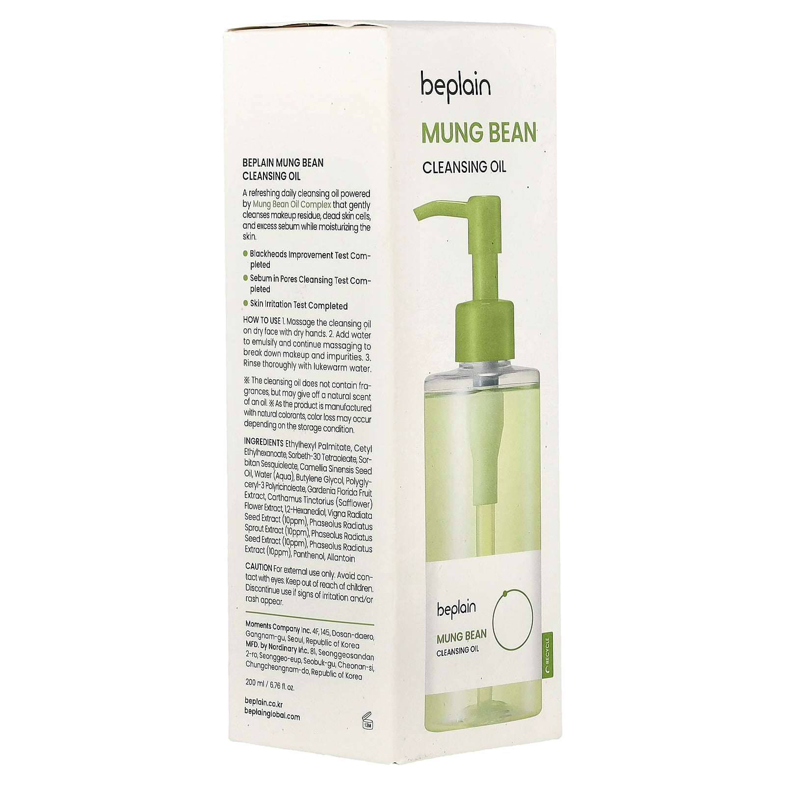 ねこぷCleansing Oil &Calming Balance Gel NATR_Fermented-Camellia-