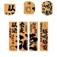 thumbnail image 6 of 4 Pieces Wall Tapestry Hanging Curtain with Chinese Characters for Traditional Restaurant Barbecue Shop Decor, 6 of 9
