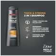 thumbnail image 3 of Dove Men+Care 2 in 1 Shampoo and Conditioner Thick and Strong 12 oz, 4 count, 3 of 3