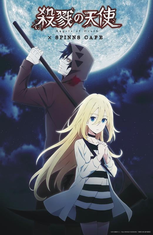 Anime Angels Of Death Ange' Poster, picture, metal print, paint by Ichiro  Ninja