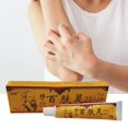 thumbnail image 4 of 15g Skin Anti-itch Cream DE, 4 of 8