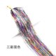 thumbnail image 5 of Kit de oropel brillante con destellos para el cabello, extensiones de cabello con destellos de colores del arco iris para mujeres, accesorios para trenzas, 5 of 6