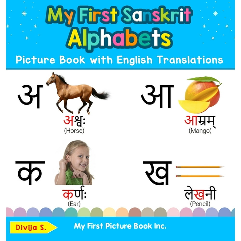 Teach & Learn Basic Sanskrit Words for Children My First Sanskrit
