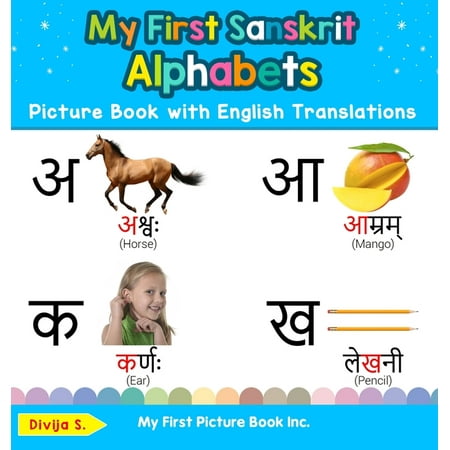 Teach & Learn Basic Sanskrit Words for Children: My First Sanskrit Alphabets Picture Book with English Translations: Bilingual Early Learning & Easy Teaching Sanskrit Books for Kids (Best Way To Learn Sanskrit)