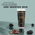 thumbnail image 2 of Jabón negro africano SheaMoisture para lavado y exfoliación facial, 120 ml, 2 of 9