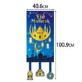 thumbnail image 4 of Bgsha Eid Celebration Banner Colorful Polyester Decor for Indoor Outdoor Use, 4 of 9