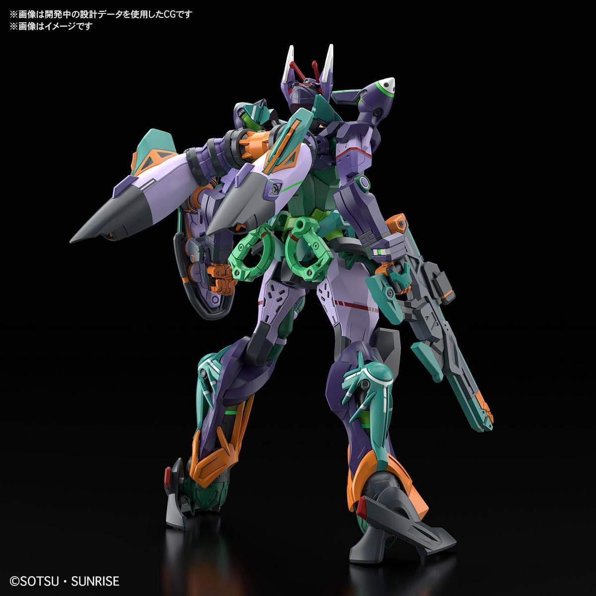 Bandai Hobby - Mobile Suit Gundam GQuuuuuuX - #8 GFreD HG 1/144 Model Kit