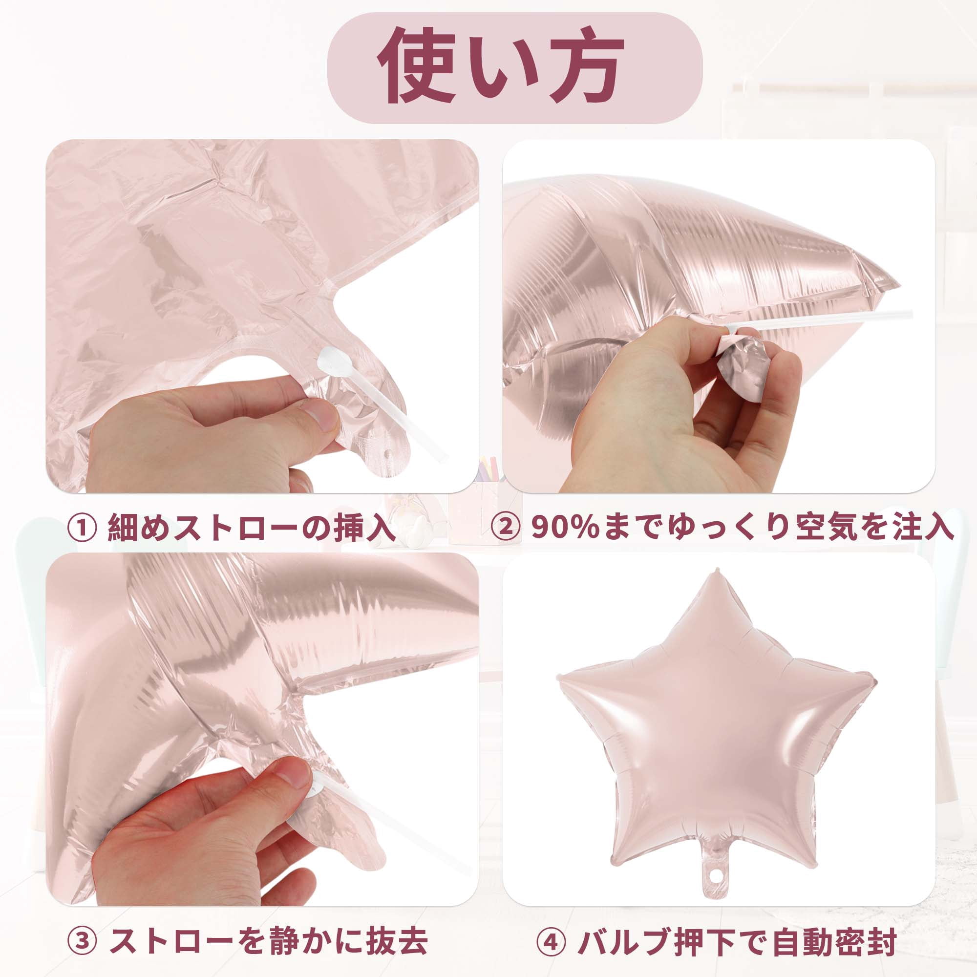 Unique Bargains 10Pcs Helium Balloons with Ribbon Star Pattern Light Pink