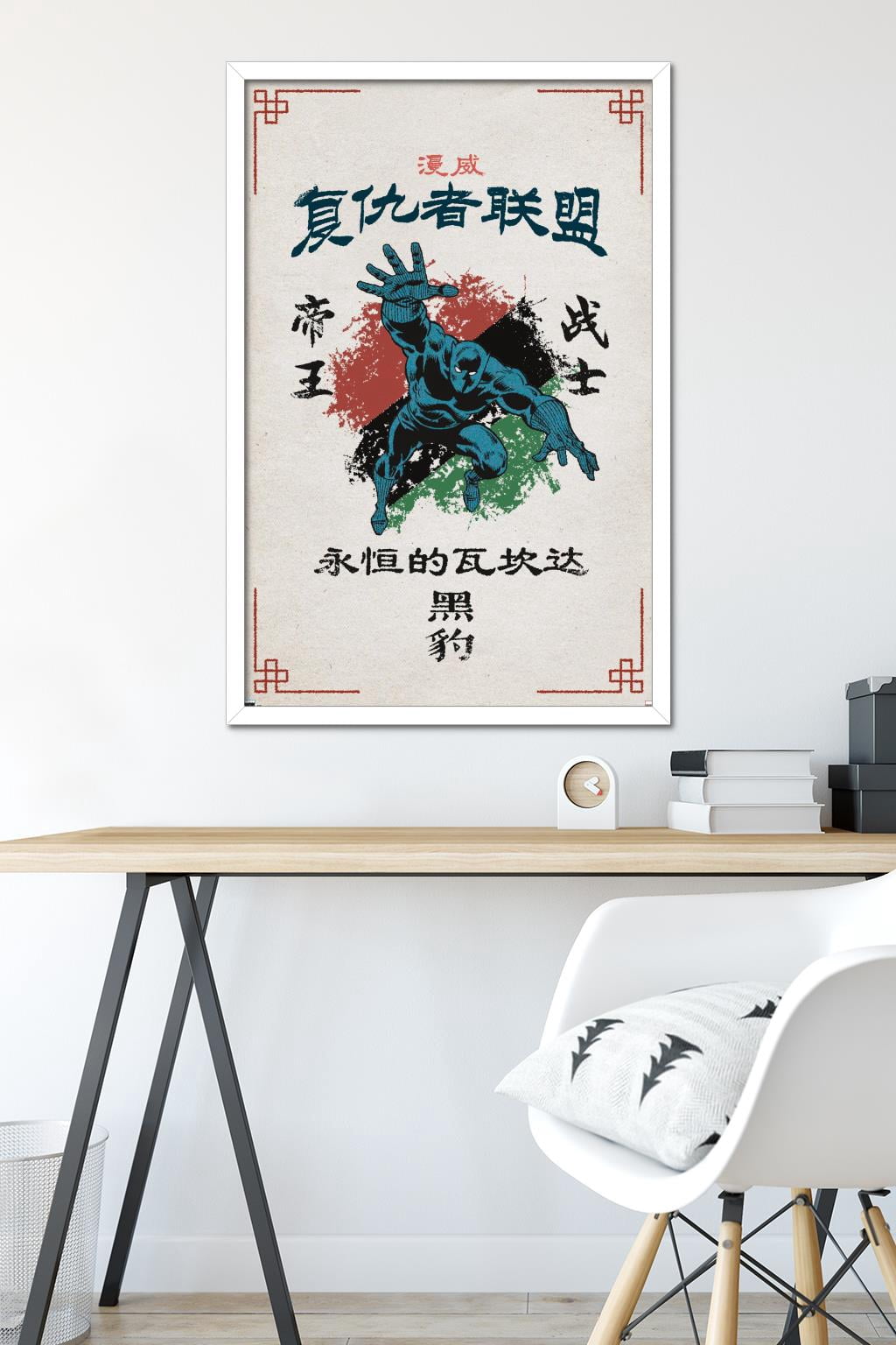Marvel Modern Heritage - Black Panther Wall Poster, 22.375" x 34" Framed