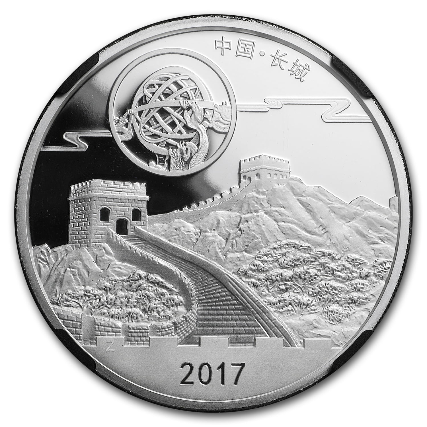 2017 China 1 oz Silver Panda Moon Festival PF-70 NGC (FR