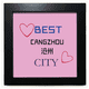 thumbnail image 1 of Changzhou City logo Mesa de pared con marco cuadrado negro, 1 of 4