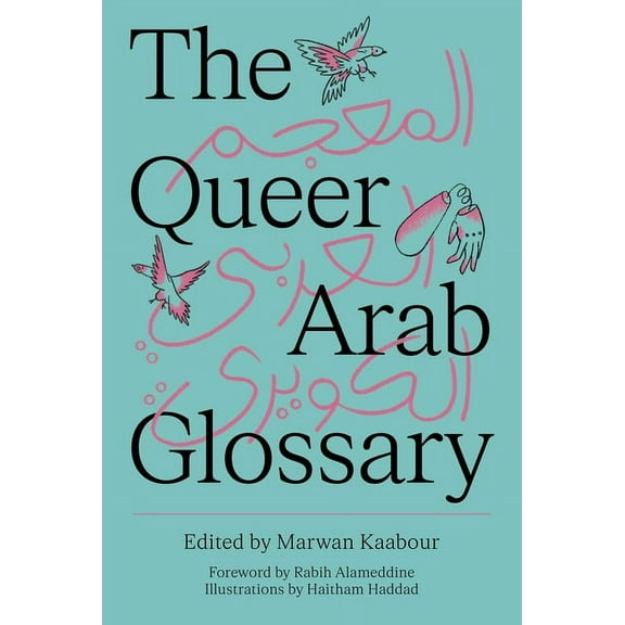 The Queer Arab Glossary, (Paperback)