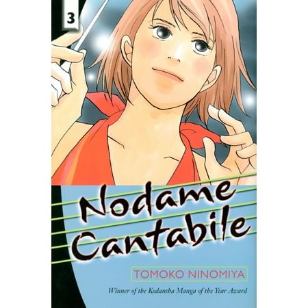 Nodame Cantabile - eBook