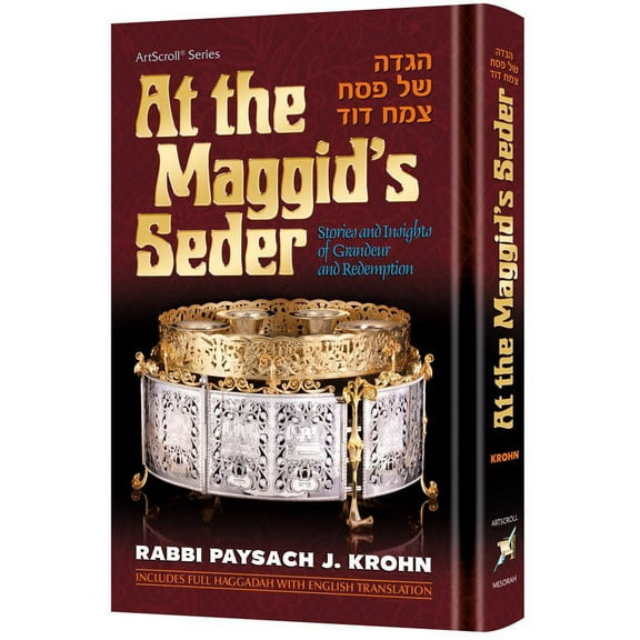 At The Maggid's Seder [Hardcover]