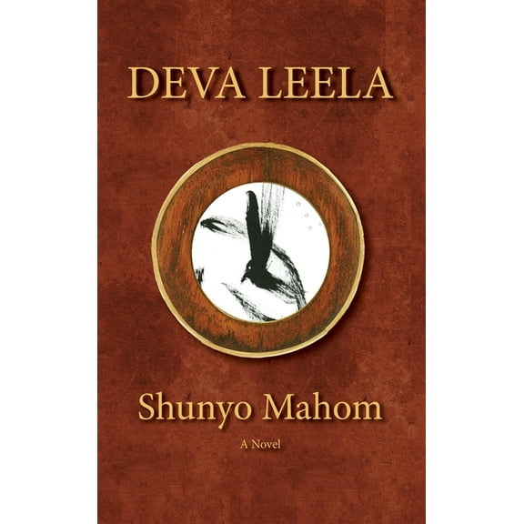 Deva Leela, (Hardcover)