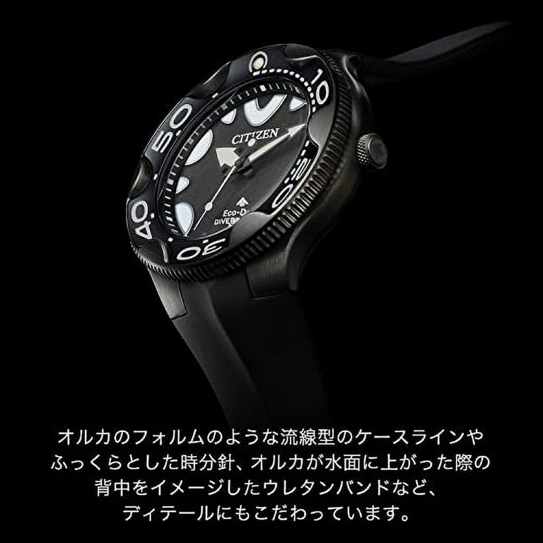 Citizen] Watch Promaster Waterproof Orca BN0235-01E Men's Black