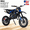 Blue, variant on Seipouy 49cc Dirt Bike Gas, Mini Kids Dirtbike, Gas Power Dirt Bike for Kids 8-14, 2 Stroke Engine, Mini Motocross Dirtbike, Dual Disc Brakes, Pull Start, Shock Absorption, Soft Seat Cushion