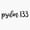 1pcs, variant on Psalm 133 Sticker