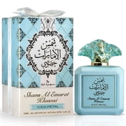 Shams Al Emarat Khususi Glaze & Glow & Iced Petal Eau de Parfum Sprays 100ml (3.4 oz) by Ard Al Zaafaran (Bundle)