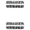 thumbnail image 1 of Bolsa de cristal Seitruly para uñas brillantes 1440 piezas manualidades DIY, 1 of 6