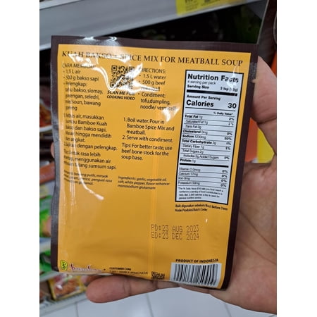 インドネシア料理 バリ アヤムゴレン (bamboe)BUMBU KUAH BAKSO クアバクソの素 ミートボールスープの素 料理の素