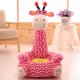 thumbnail image 3 of Adorable Animal Reemplazo de para niños , Funda de sofá para niños , de cumpleaños para niños Jirafa (asiento), 3 of 9