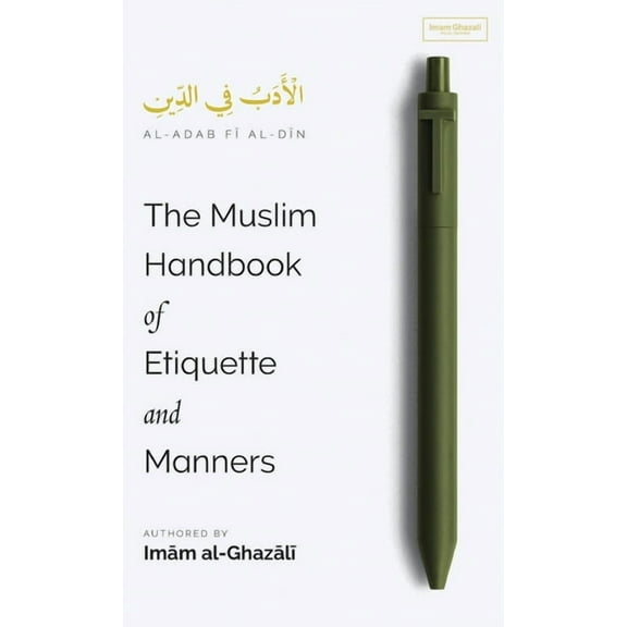 The Muslim Handbook of Etiquette and Manners (HB), (Hardcover)