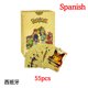 thumbnail image 3 of 55-275 Pcs Card Spanish English Vmax GX original colour Gold silver black Pikachu Rare Collection Battle letter kids Toy, 3 of 5