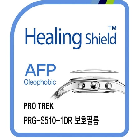 Healingshield Screen Protector Oleophobic AFP Clear Film for Casio Watch Protrek PRG-S510-1DR [Front
