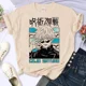thumbnail image 2 of Jujutsu Kaisen camisetas para mujer, ropa de calle Y2K, camiseta para niña, ropa gráfica harajuku y2k, 2 of 4