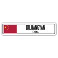 thumbnail image 1 of SignMission SSC-Dujiangyan Cn Street Sign - Dujiangyan, China, 1 of 1