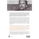 thumbnail image 2 of Libro Un Brillante Rayo De Oscuridad Tapa Blanda, Autor Ethan Hawke, Editorial Berenice, 2 of 2