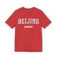 thumbnail image 3 of Beijing China T-Shirt, 3 of 4