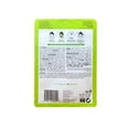 thumbnail image 3 of Pretty Animalz Alligator Sheet Mask, 3 of 3