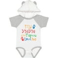 thumbnail image 3 of Inktastic My Yiayia and Papou Love Me Boys or Girls Baby Bodysuit, 3 of 5
