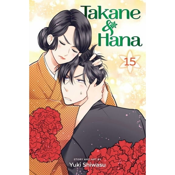 Takane & Hana Takane & Hana, Vol. 15, (Paperback)