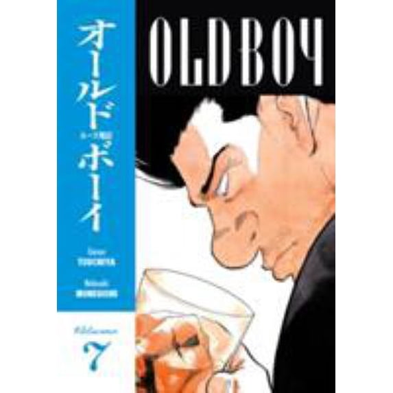 Pre-Owned Old Boy, Vol. 7 (Paperback) 1593077211 9781593077211