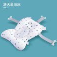 WNGSHA Baby Bath Seat Support Mat Foldable Baby Bath Pad Chair Newborn