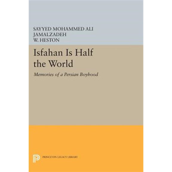 Pre-Owned Isfahan Is Half the World: Memories of a Persian Boyhood, (Paperback)
