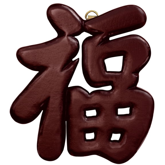 Set of 4 Wooden Symbols